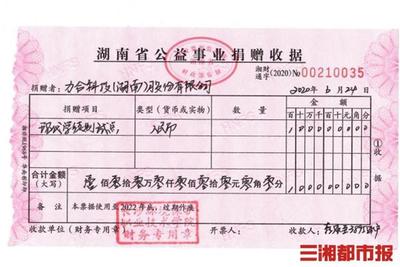 捐赠100万!力合科技携手长沙环保职院共育环保“现代学徒”